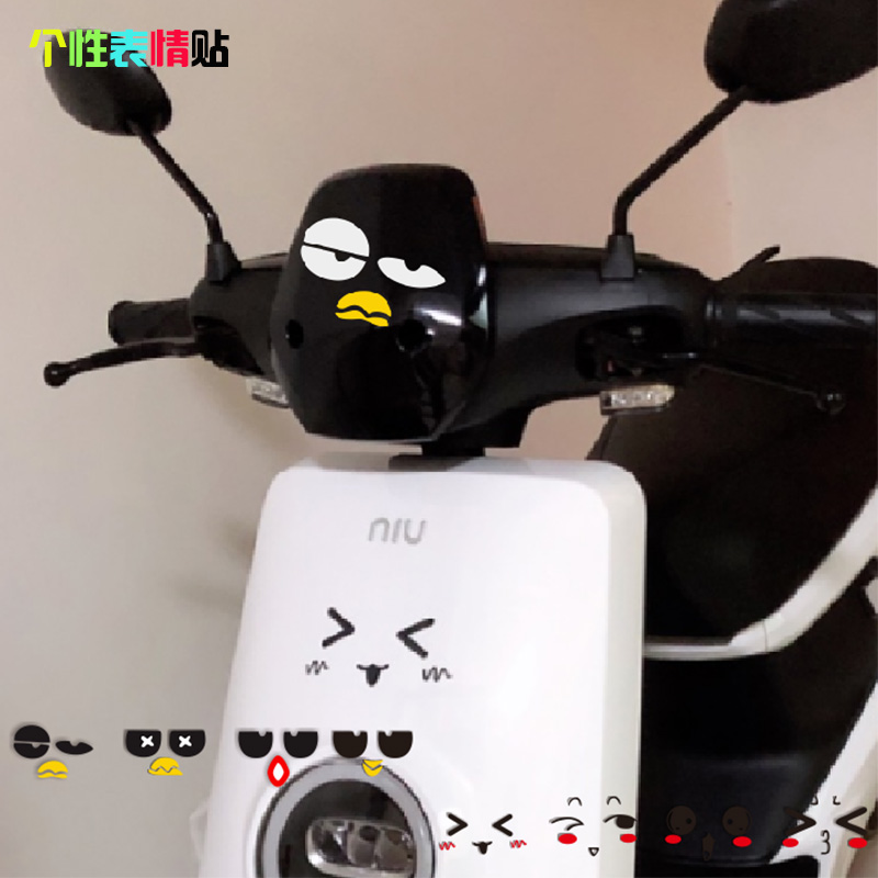 Calf N1s Electric Car Sticker Waterproof Cute Creative Decoration Personality Locomotive Electric Bodywork Funny Car Sticker