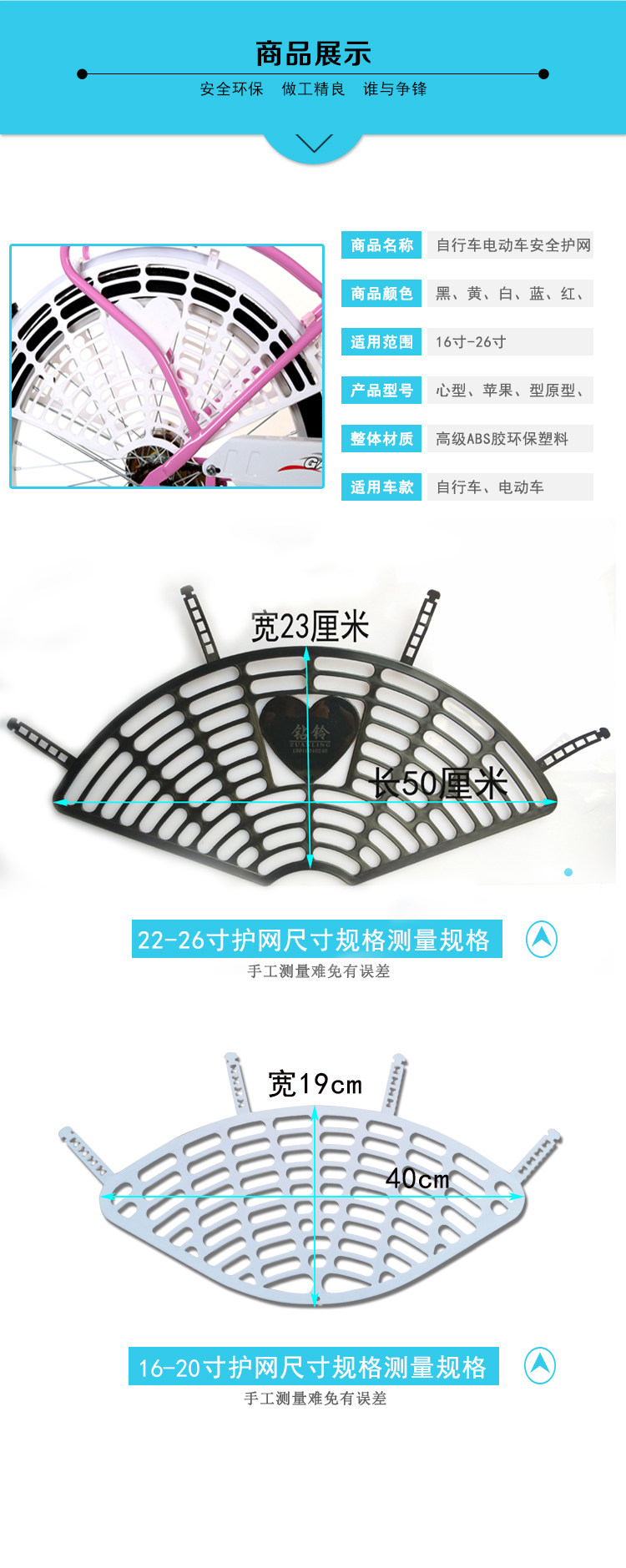 siège enfants pour vélo - Ref 2417190 Image 45