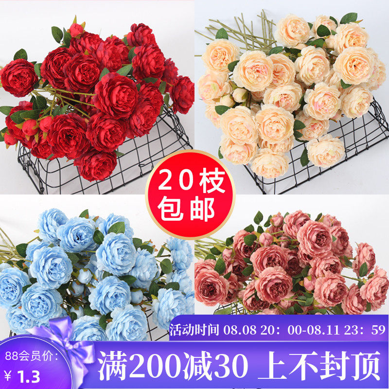 Simulated flower Yang Peony Marriage Road Flower Road Like Brazil Rose Rose Rose Rose Embroidery Ball
