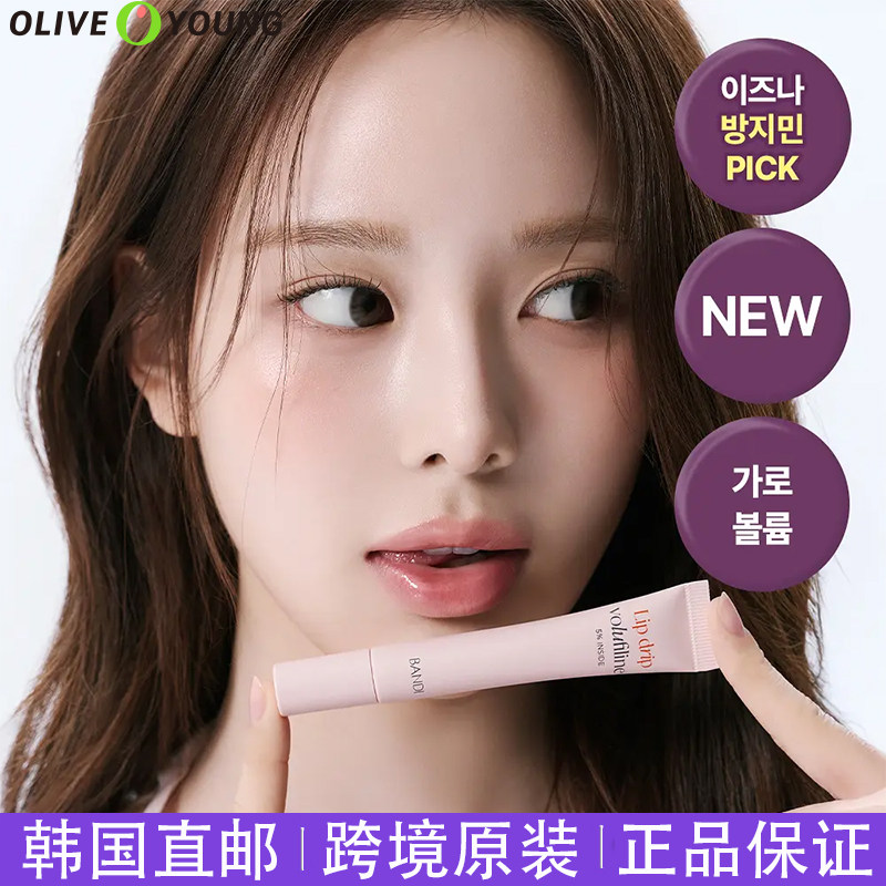 Корейская прямая почтовая рассылка BANDI Lip Essence Honey увлажняет губы и улучшает их внешний вид...