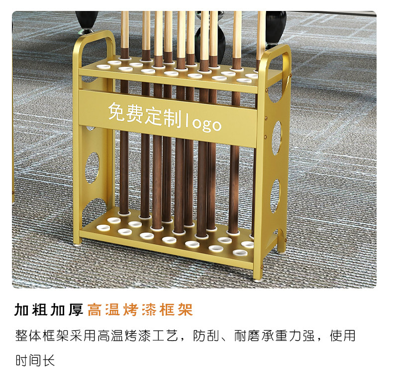 насадка / машинка 新款台球杆放置架高尔夫高端俱乐部球杆收纳支架落地桌球厅公杆架 Iron enrichment