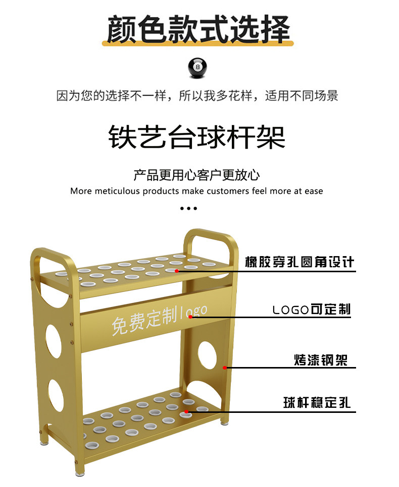 насадка / машинка 新款台球杆放置架高尔夫高端俱乐部球杆收纳支架落地桌球厅公杆架 Iron enrichment