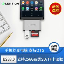 Mobile phone change computer docking station typeec converter laptop macbookair expansion dock otg cloud computer adapter ipadpro Huawei Apple Android Xiaomi interface