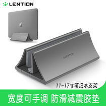 Notebook stand for laptop computer vertical desktop storage shelf 15 6 inch 17 Apple macbookpro aluminum alloy is heat dissipation straight Huawei matebook14 Lenovo