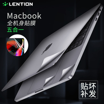 Applicable Apple macbookpro13 3 inch body film laptop 2020 new M1 full body shell sticker a2238 front and rear cover macair wrist