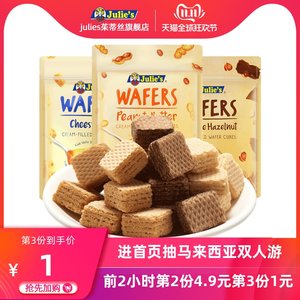 凑单必看 双11预告 天猫商城 跨店每满400-50购物津贴 0-10元/10-20元凑单品