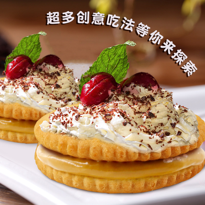 马来西亚进口 Julie’s  茱蒂丝 花生酱夹心饼干 52.5g*3袋*2件 天猫优惠券折后￥19.6包邮 葱香味蔬菜饼122g*3袋2件可选