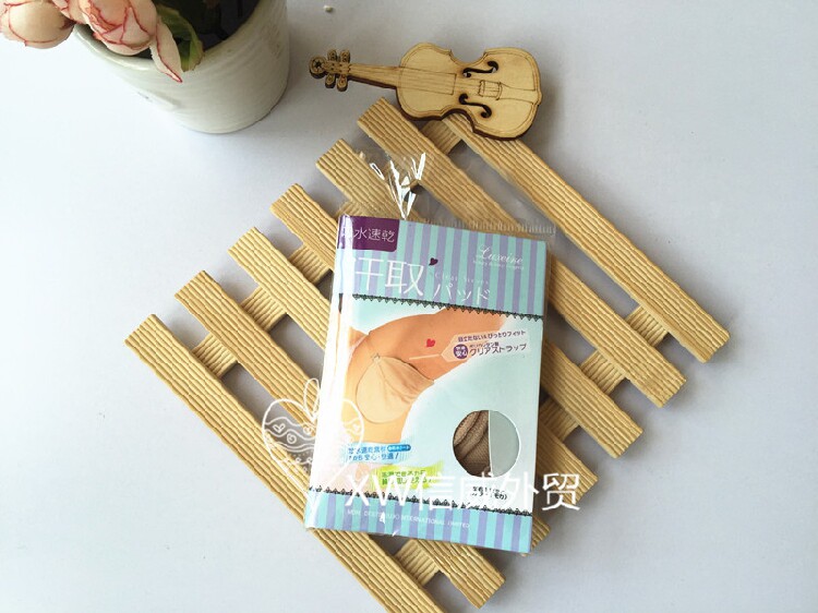 Coques pour soutien-gorge - Ref 816590 Image 9