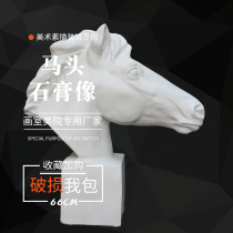 Horse head plaster art plaster plaster portrait portrait portrait sculpture ornaments art supplies sketch