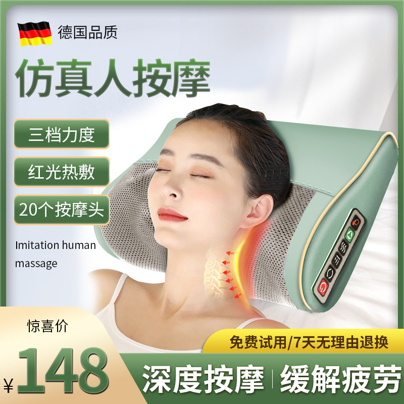 Small Days Massage Pillows Meme to choose Germany Upgrade dermis Pushback Hot Compress Multifunctional Acupoint Massage