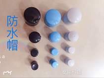 High voltage pulse electronic fence accessories diameter 9 5 12 5 21 32mm waterproof cap anti-theft power grid new material