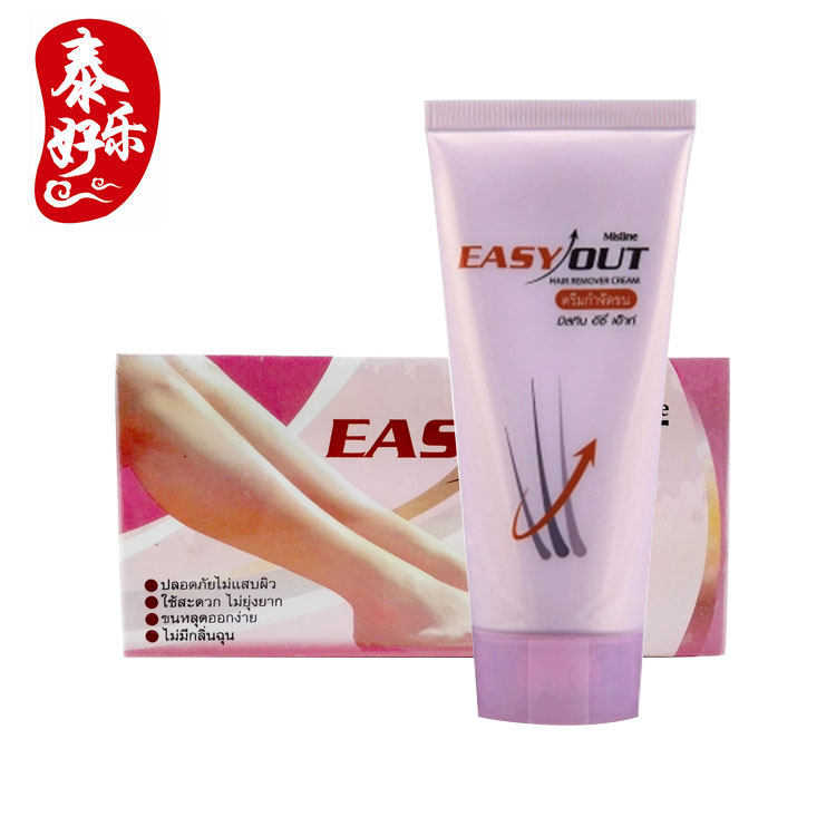 泰国Mistine Easyout脱毛膏女士腋下去腿毛私处手臂全身专用