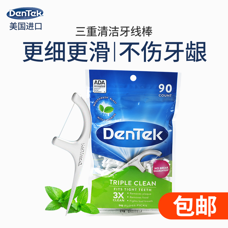 Deteck floss American dentek family tooth stick disposable bow - shaped portable floss - rod ultra - fine