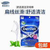 DeTek Floss USA Imported Household Toothpick Line Toothpick Line Deep Clean Ultra-fine Flat Floss Floss Stick