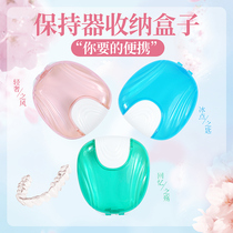 Orthodontic retainer bracket box portable transparent invisible hidden beauty orthodontic appliance storage tooth bite storage box