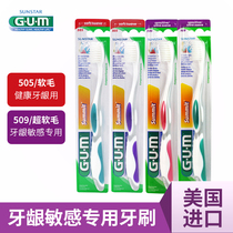 GUM toothbrush American imported Quan Shikang adult soft hair small head tooth cleaning household periodontal care super soft hair