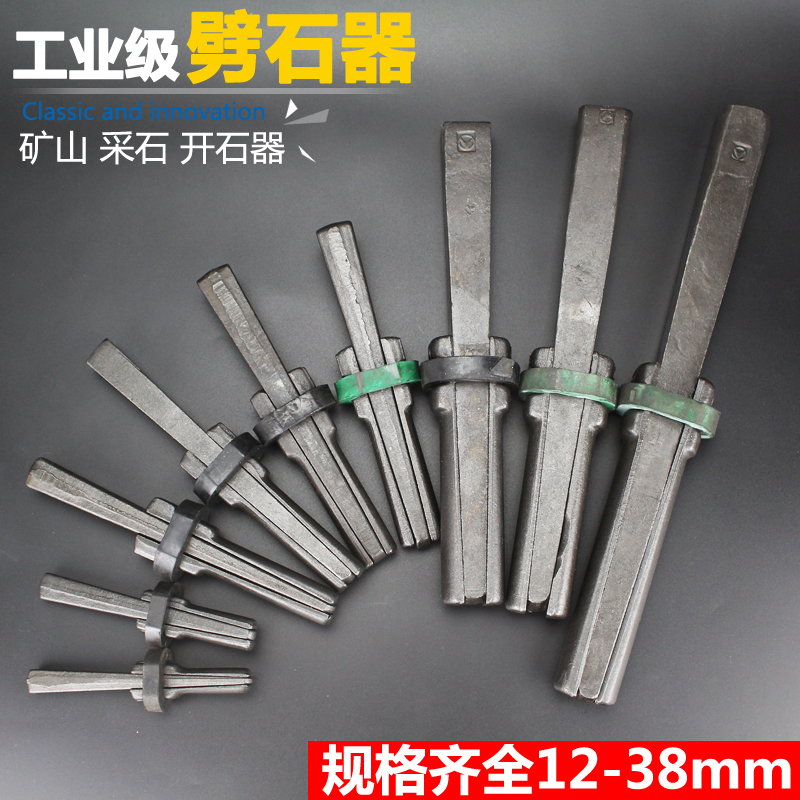 Stone cleaving stone wedge opening stone tool stone processing operation stone cutting stone cutting tool three-in-one chisel