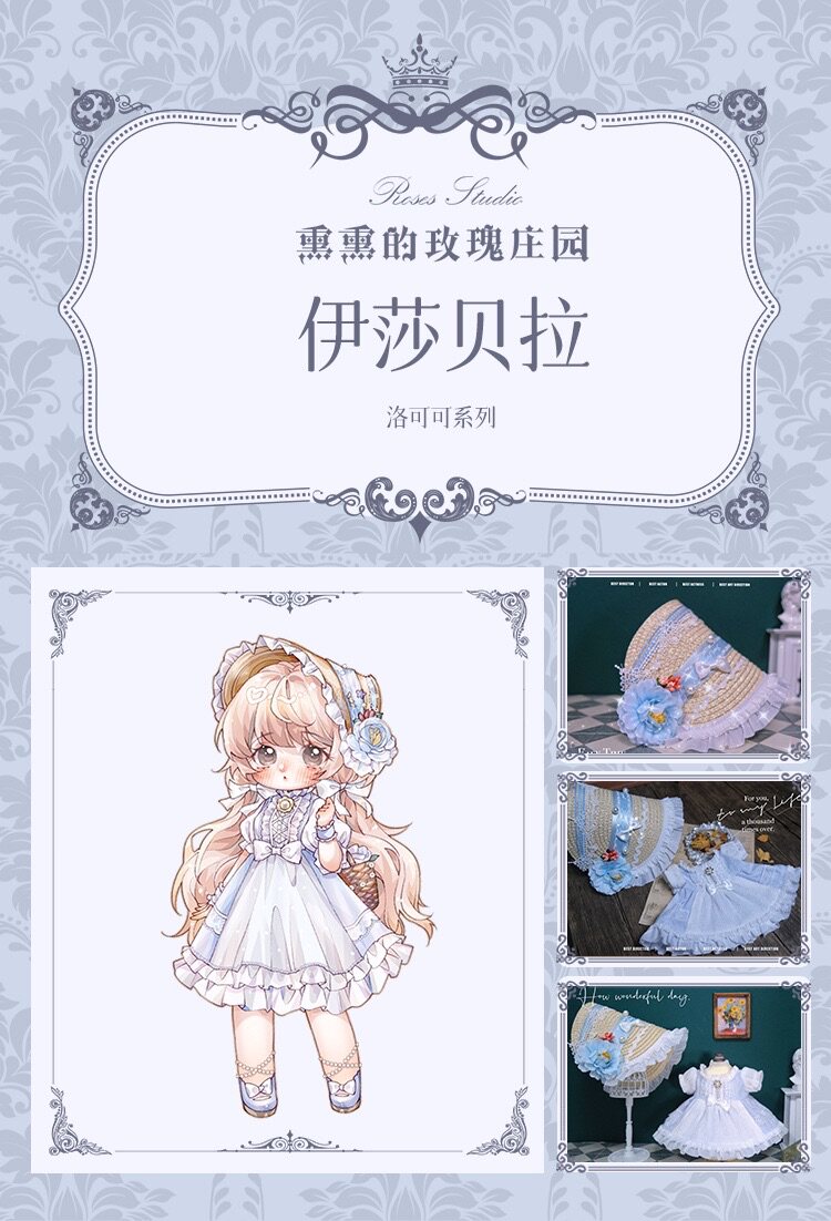 棉花娃娃/毛绒玩具娃衣 洛可可系列cm套装女棉花娃娃毛绒玩具娃衣棉花娃娃娃衣娃衣20