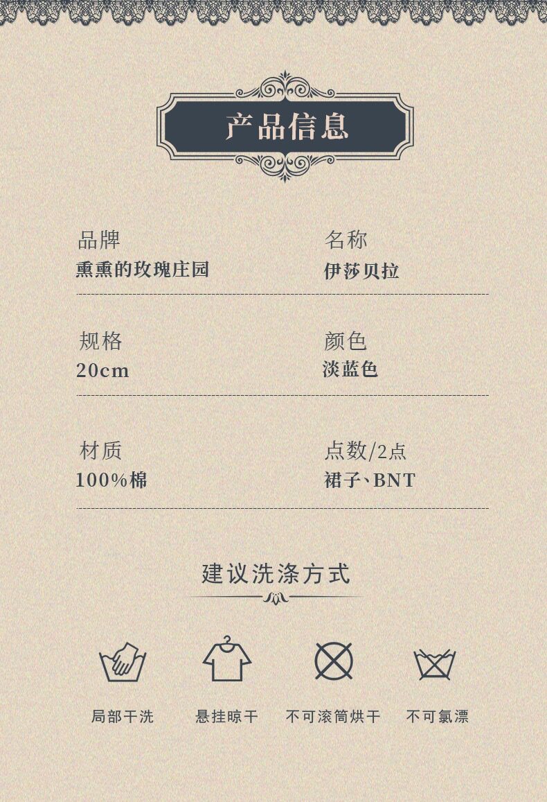 棉花娃娃/毛绒玩具娃衣 洛可可系列cm套装女棉花娃娃毛绒玩具娃衣棉花娃娃娃衣娃衣20