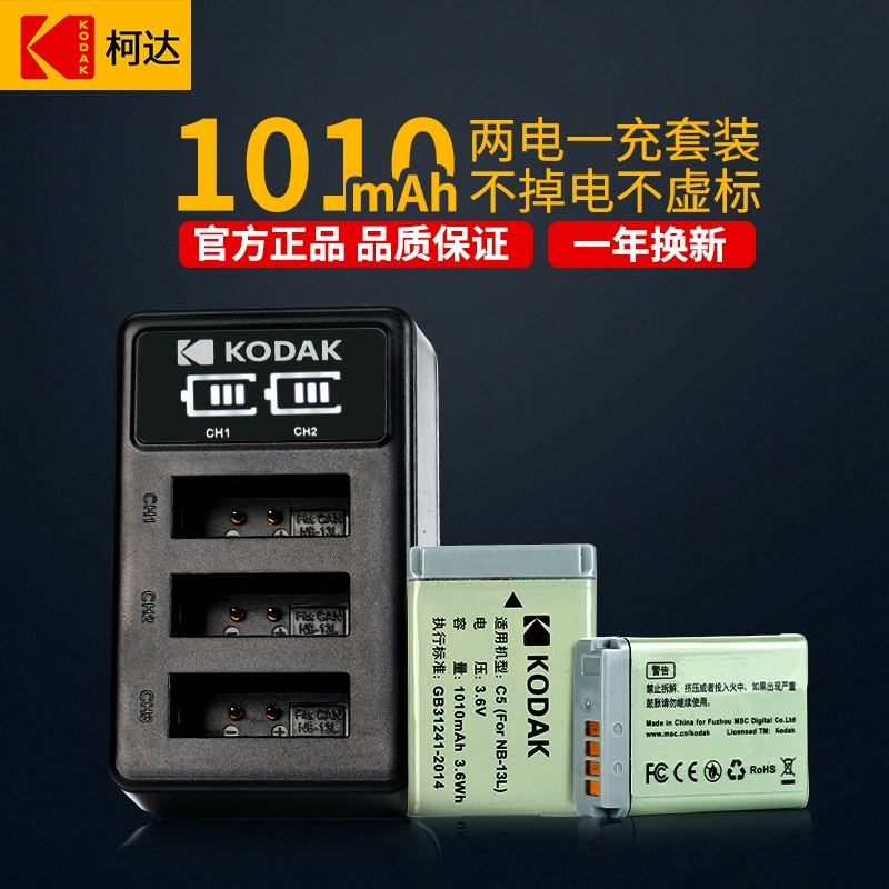 Pin máy ảnh Kodak Bộ sạc Canon NB-13L g7x2 G7X G5X G9X SX720 SX730HS SX620 SX730 G9X2 mark2 G5X2 micro đơn - Phụ kiện máy ảnh kỹ thuật số