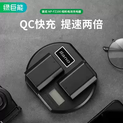 Lvjuneng Sony A7M3 camera battery Charger NP-FZ100 Non-original universal a7r3 a7r4 a7m4 a7rm4 A7RIII ILC