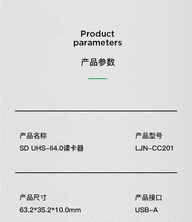 LJN-CC201 CARD Reader_09.gif