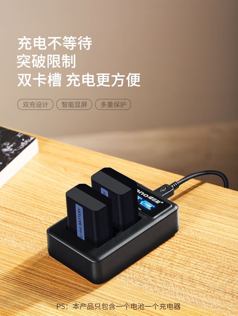 Bộ sạc khổng lồ xanh Sony np-fw50 a6300 máy ảnh a6000 pin a6500 A7S A7M2 a7r2 Bộ sạc RX10M2 QX1 S2 7S - Phụ kiện máy ảnh kỹ thuật số balo xiu jian