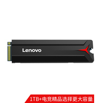 Lenovo original M 2 solid state drive saver Y7000 laptop NVME PCI-e protocol 2280 desktop SSD eating chicken 128G 256G acceleration disk