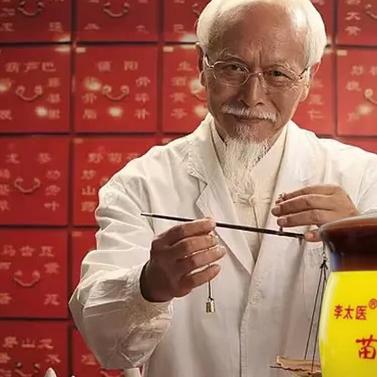 苗医传承