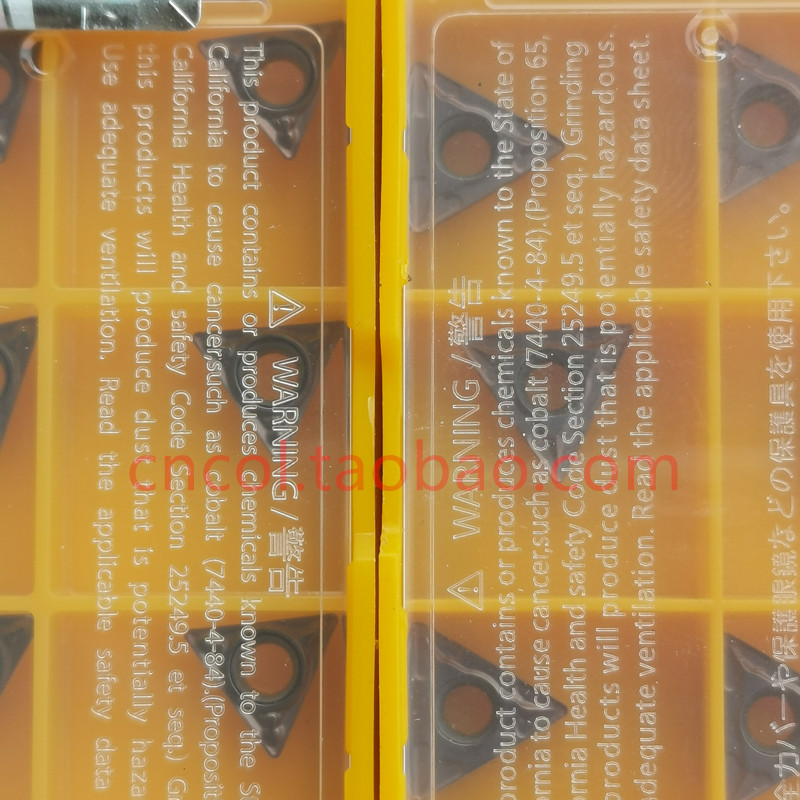 Numerical control blade numerical control blade TCMT110204 VP15TF