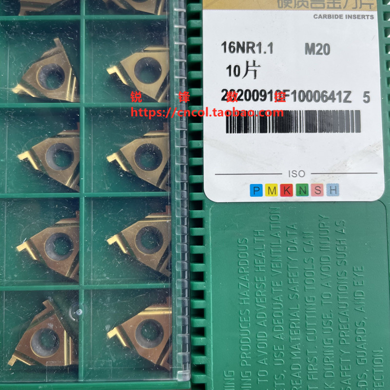 Frontal Blade Flat Fit Endslot Blade 16NR 1 2 1 0 1 5 1 0 5 1 85 2 2 5 3 0 M20