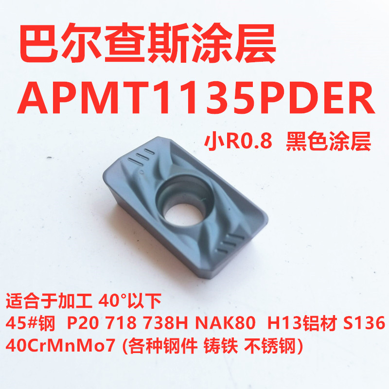 Numerical control milling cutter APMT1135PDER-KZ APMT1135PDER-KZ APMT1604PDER-KZ PG025 PG035 PG035 steel