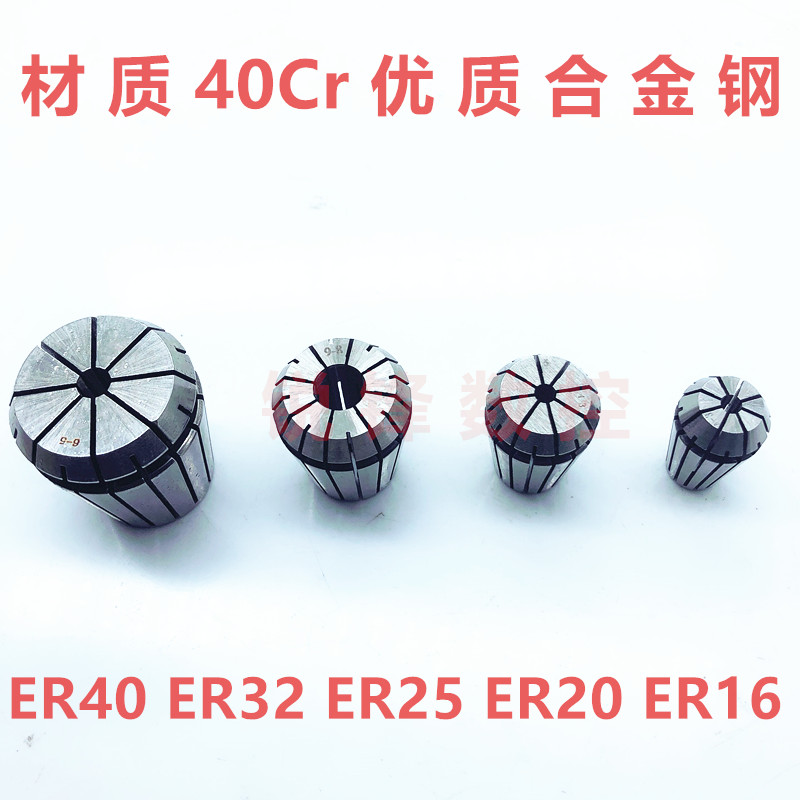 ER32 cartridge clip 4 5 6 7 8 9 10 11 11 13 13 15 16 16 chuck milling machine chuck