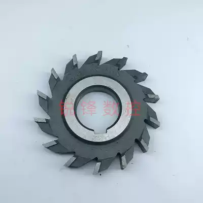 Ha Erg three-sided edge milling cutter Straight tooth three-sided edge milling cutter 63*4*5*6*8*10*12*14*16*18