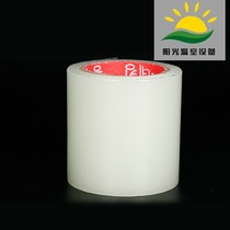 Plastic film special adhesive tape greenhouse film No drop film repair adhesive tape waterproof anti-aging ability