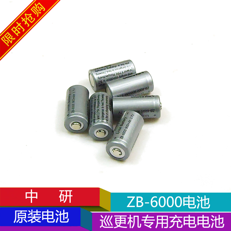 Zhongyan patrol stick ZB-6000 patrol machine special battery Z-6000 100 6200 6300 6600 Application