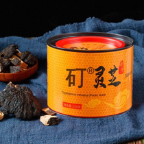 Official website: Ganoderma lucidum 100g Wild growth Buy two get one free Anhui Ganoderma lucidum send wolfberry 100g