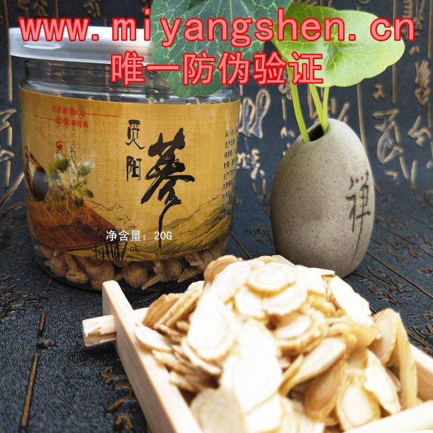 Miya Ginseng Official Website Miya Yang Ginseng Blockbuster Miya Yang Ginseng 20 grams 