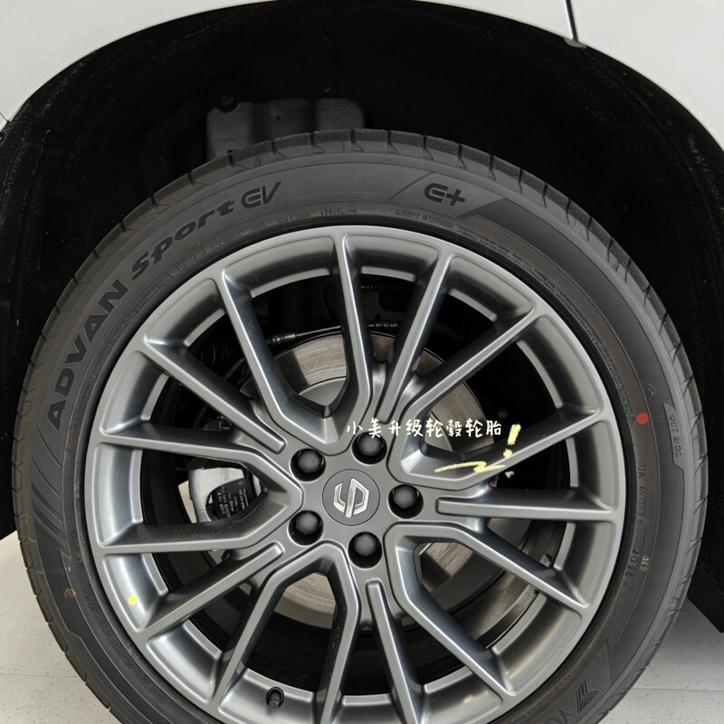 Leapmotor C10 Original Factory 245/45R20 Yokohama 103V Tires with Noise-Reducing Foam