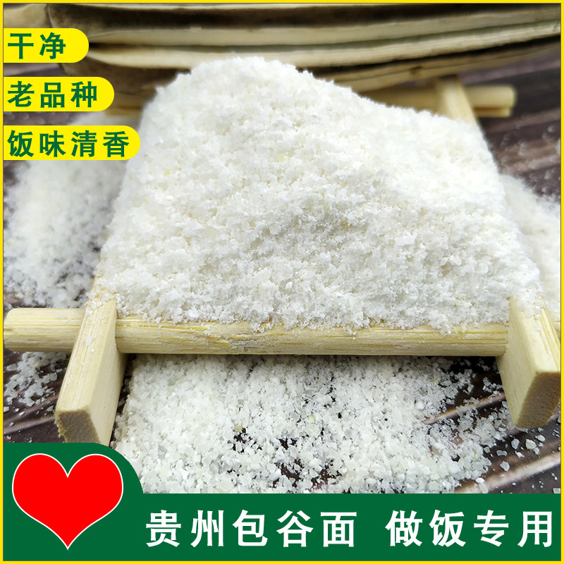 Guizhou corn grain rice noodles Bijie 5 pounds of corn flour farmers home Yunnan white stick noodles white corn noodles thick