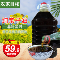 Guizhou pure rapeseed oil farmers self-squeezed non-genetically modified vegetable oil vial 2 5L liters small barrel pressed edible oil