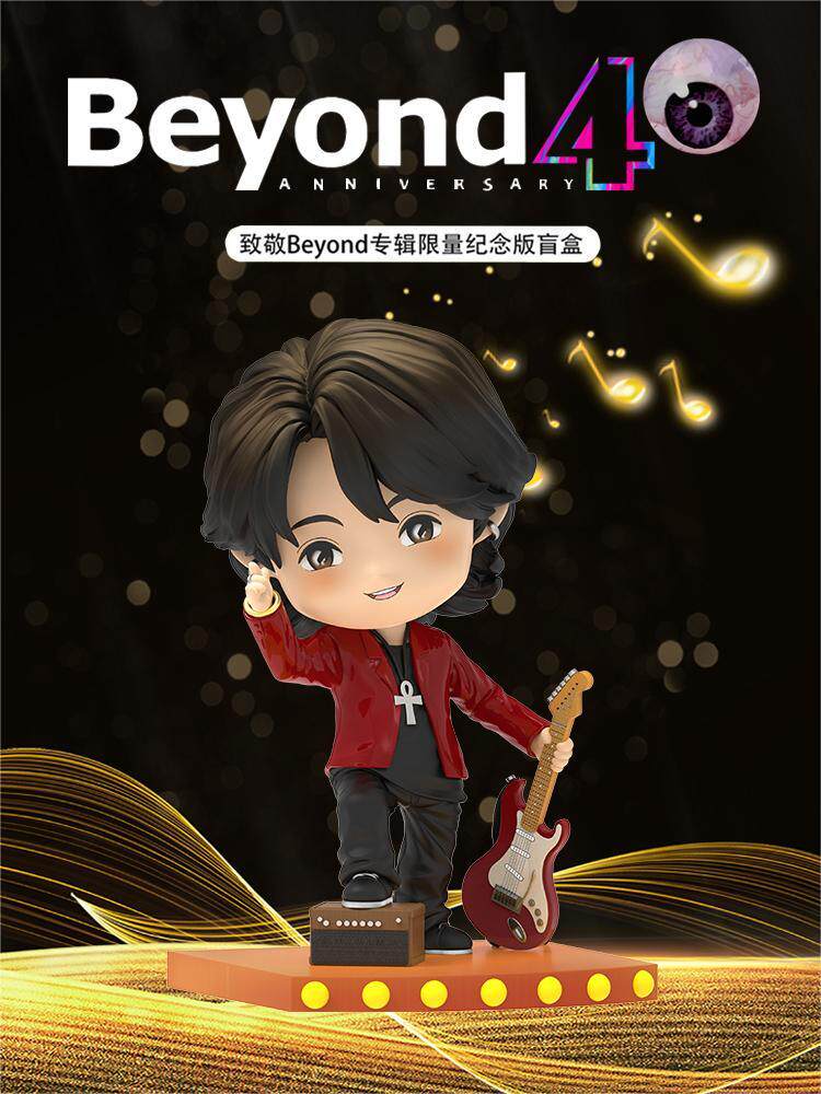 Подлинная музыкальная шкатулка Beyond 40th Anniversary Music Blind Box, лимитированная памятная серия, периферийное устройство Huang Jiaju, подарок для мальчика ручной работы Изображение 1