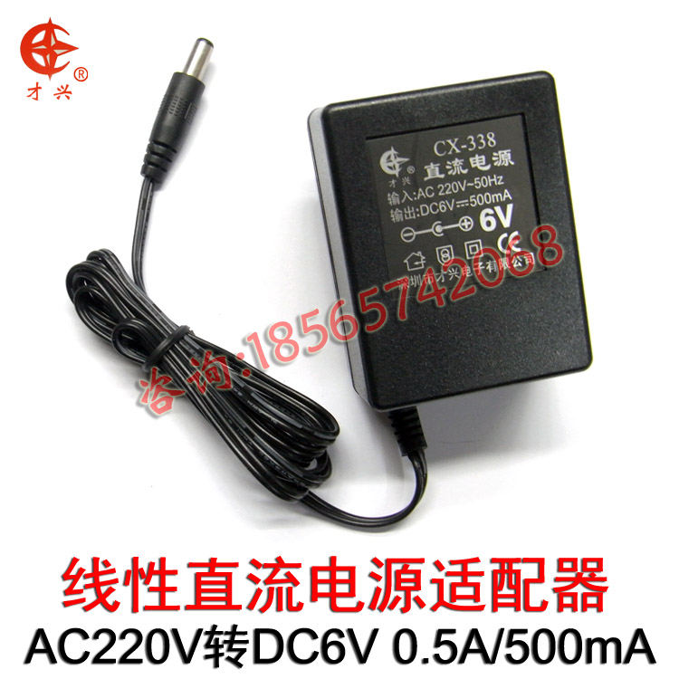 AC220V 6V 6V 9V 12V 5A 0 500ma linear power supply full copper transformer DC power