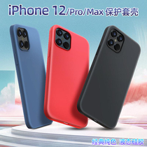 Divo Original Color Applicable to Apple iPhone12 mini Pro Max Liquid Silicone Mobile Phone Case Protective Soft Cover