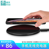 Divo Aurora Wireless Charger 2 Smart Matching for AirPods Headset Apple iPhone Android Phone