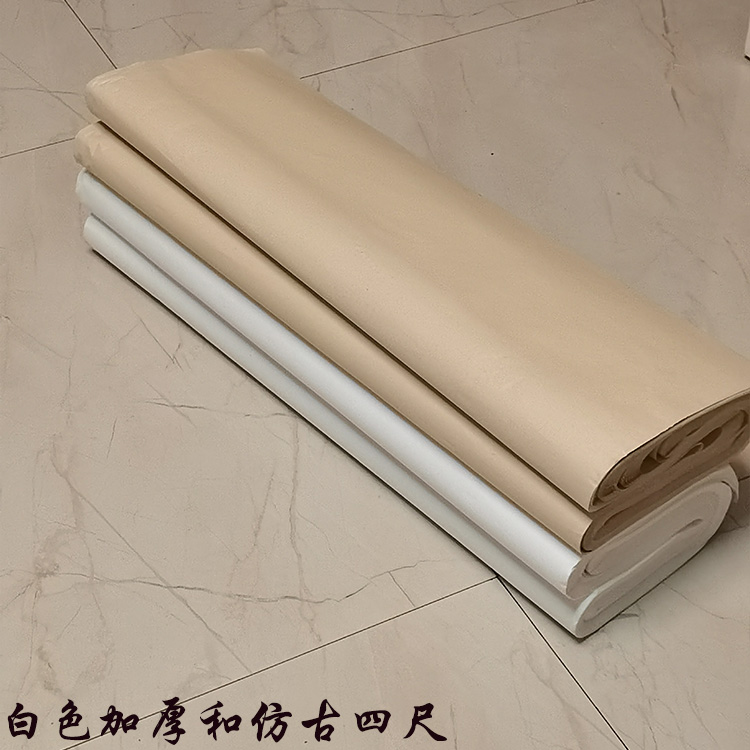 Four - foot full half - life and half - life thickened white antique paper large - scale calligraphy creation practice paper 20 sheets
