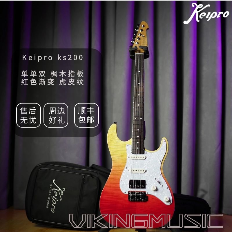(Viking people's lines) keipro electric guitar ks200 Gradual Clouds Multicolored Optional Learning Playing Recommendation