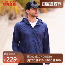 Amadeus sunscreen clothing mens outdoor ultra-thin breathable sunscreen windbreaker UPF40 summer anti-UV skin clothing