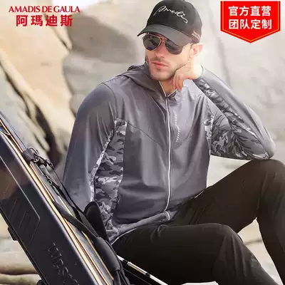 Amadeus fishing clothing summer ice silk breathable anti-UV outdoor fishing clothing men's angling suit