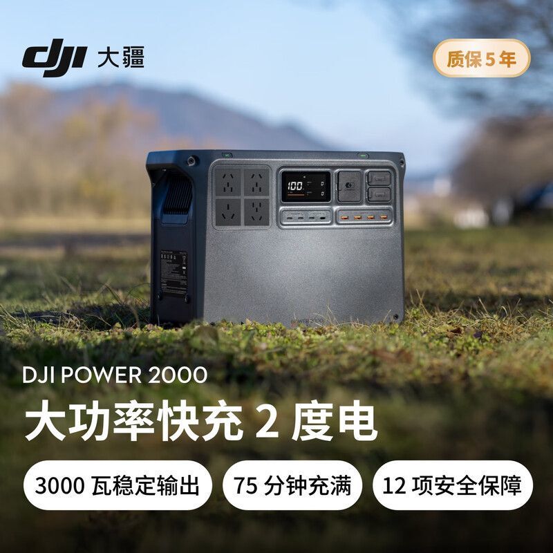 Dji Power2000 2-Kilowatt-Hour Outdoor Mobile Power Supply 3000W Output Emergency Backup Power Supply Ups